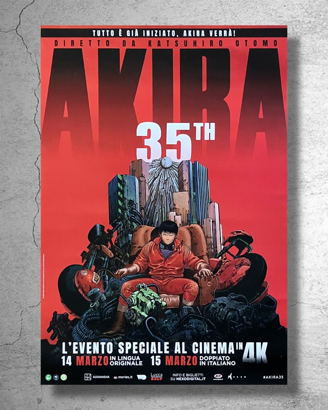 【限定枚数/再入荷】宮崎駿監督映画『天空の城ラピュタ』フランス上映時の告知ポスター