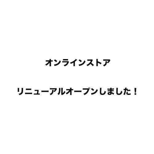 リニューアルオープンのお知らせ