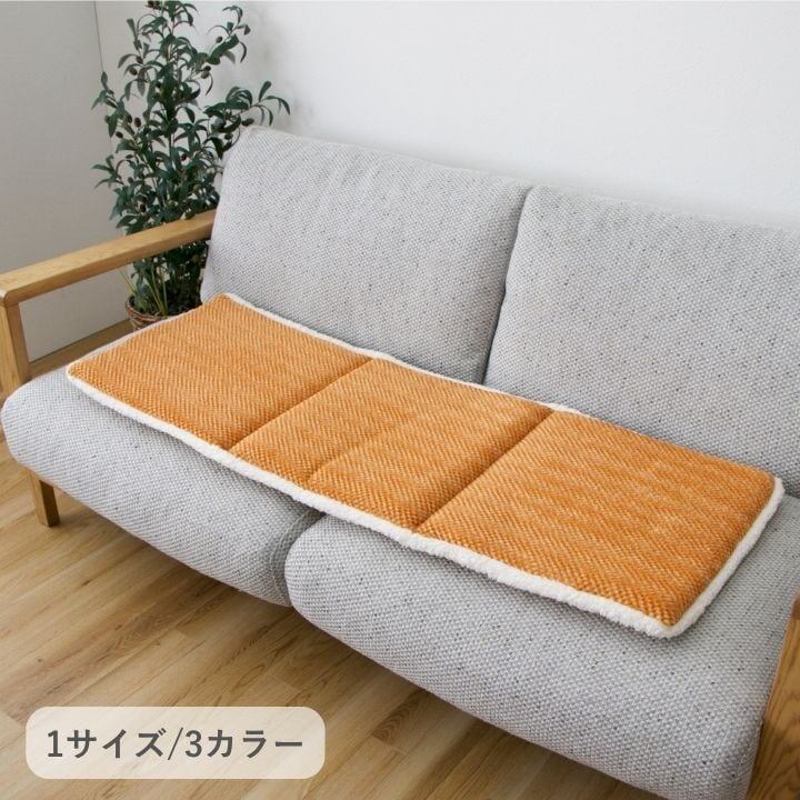 クッション ラムリー BR40×120フリーシート 40×120cm 日用品