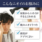 LUCIDO(ルシード) 【医薬部外品】薬用ヘア&スカルプコンディショナー 加齢臭 頭皮 臭い 対策 トリートメント 無香料 450g +サンプル付(乳液2ml)