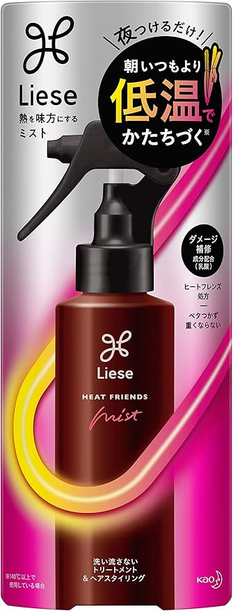 専用　シナジー　セルキュア　ヘアミルク　150g 2本 synergy(シナジー) セルキュア ヘアミルク 150g | REJUBELLa