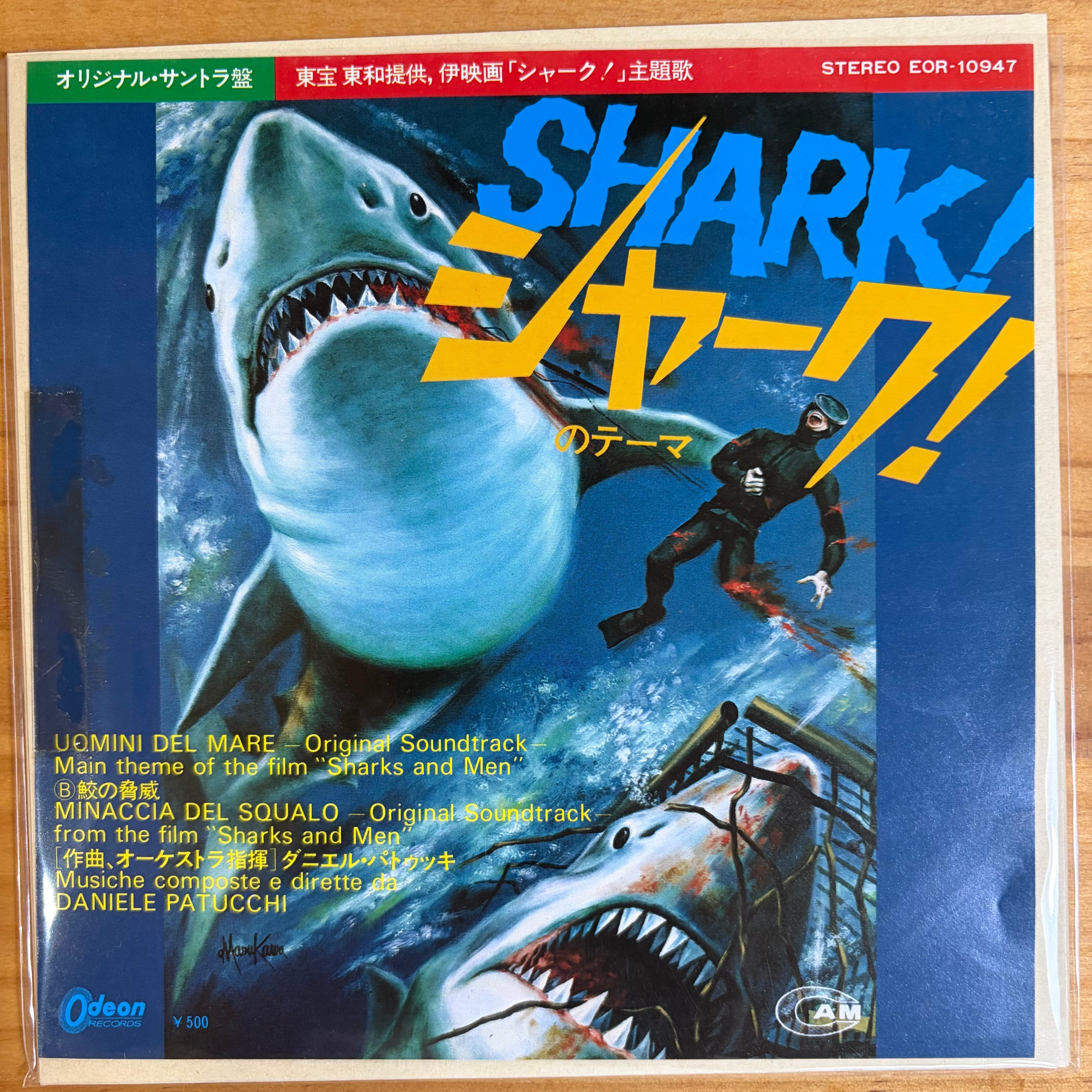 シンバルズ / CYMBALS / LOVE YOU / LOVE YOU | レコードライク 中古