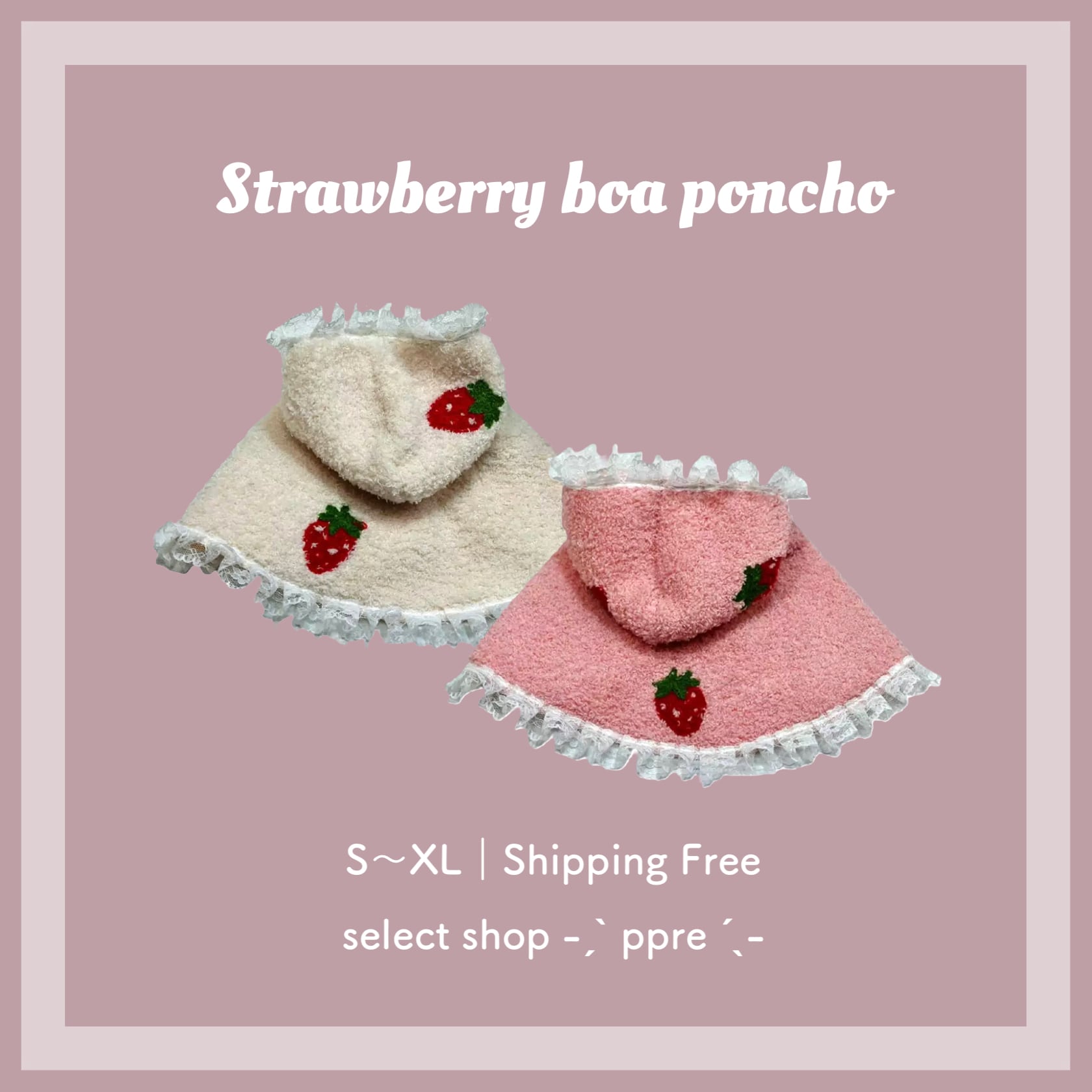 犬服 SS わんこの普段着 ごろっといちご