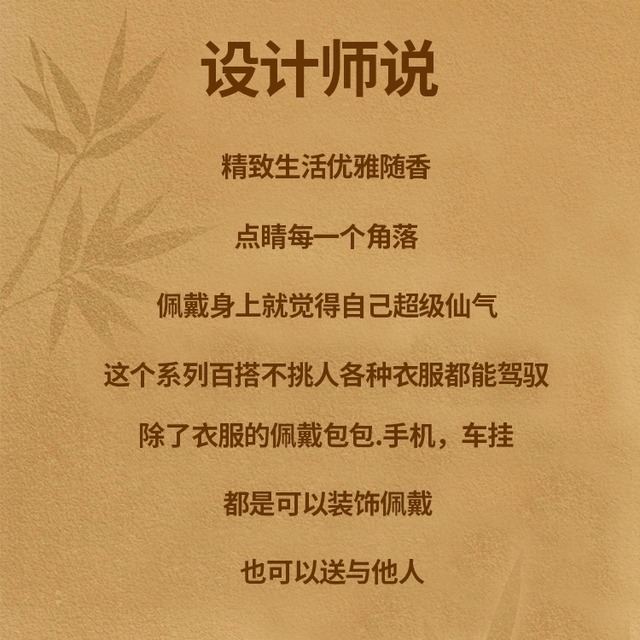中国式蚊よけ香袋（赤・黄・緑・青・ベージュ・紫）