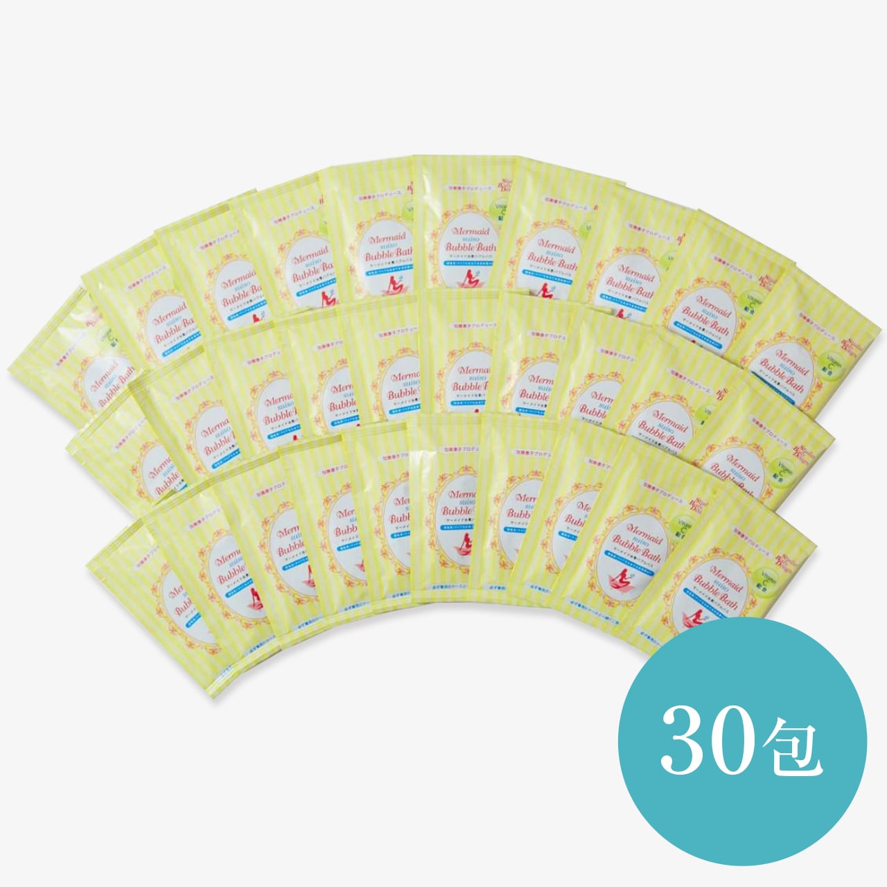 ★専用ケースはついておりません【Vitamin C配合】マーメイド水素バブルバス30包セット クーポンコード【CTBVHS34】