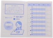 おくすり雑貨 血圧手帳 虹 数値式 5枚セット