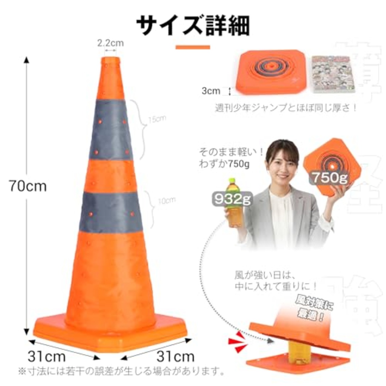 GUARDLEAD 折りたたみカラーコーン 高さ700mm 伸縮式コーン 保安灯付 PP 三角コーン 反射材付 高視認性 駐車禁止 コーン 駐車場 安全警告 軽量 持運び/設置簡単 4個セット