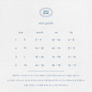 即納)  line-T 70.80 | minirobe