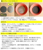 ih対応 6号 土鍋 宴ベイク 土鍋セット 1人用 美濃焼