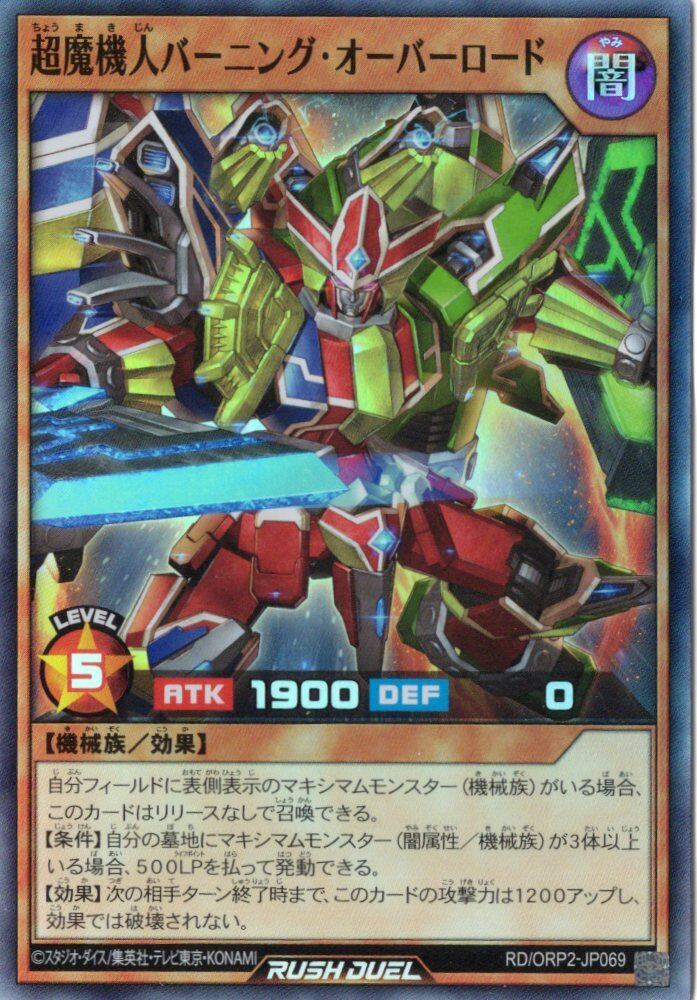 L BUILD ガンダムアストレイ レッドフレーム -PROJECT マーベルレジェンド アベンジャーズ エンドゲーム ハルク ビルド