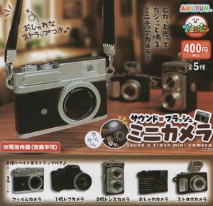 サウンド×フラッシュカメラ【全5種セット】