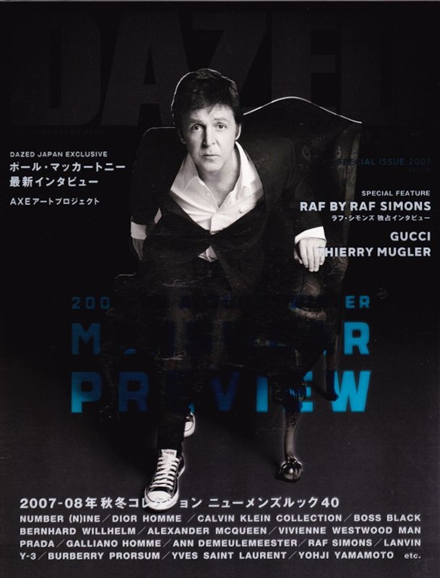 DAZED & CONFUSED JAPAN  SPECIAL ISSUE 2007