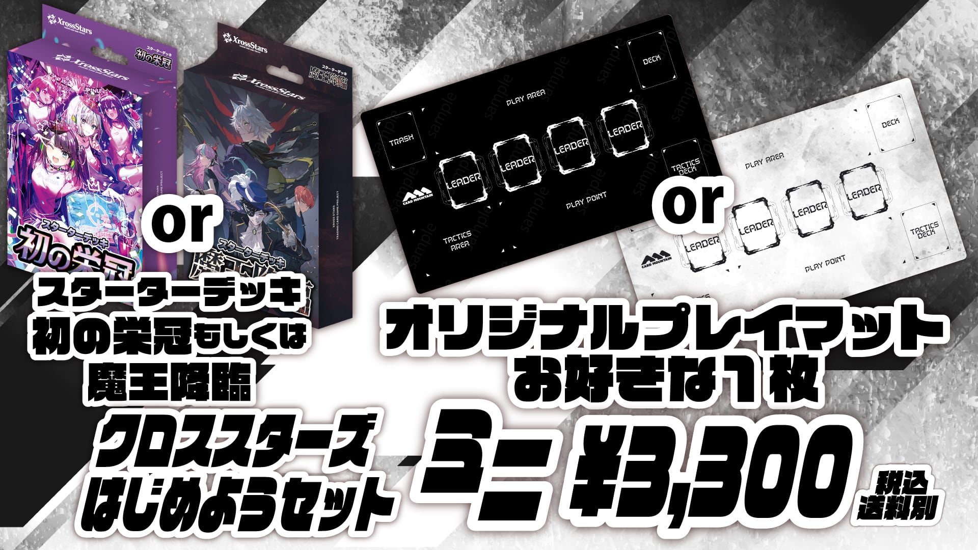 クロススターズ　セット a8cefe0a9862e1c0d41aab9b76bc56