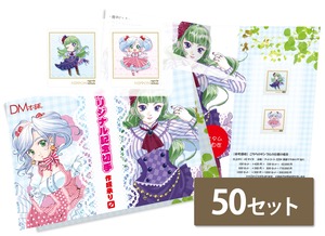 オリジナル切手パック（63円2枚セット／A5仕上がりタイプ）50セット