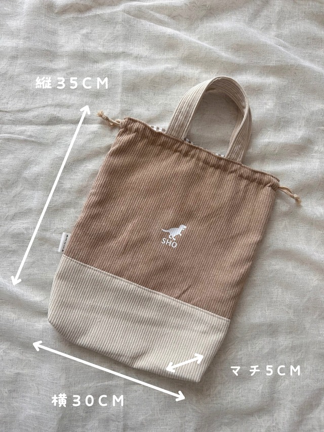 School goods set
