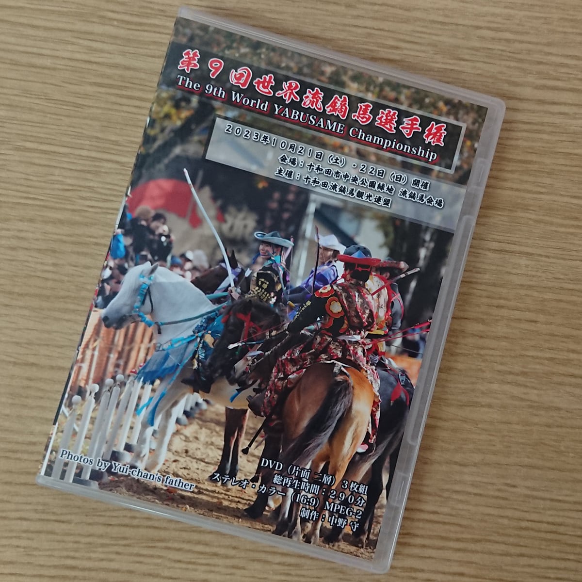 日本乗馬倶楽部日本乗馬倶楽部「騎乗券」「指導券」各10枚セット