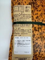 よもぎときなこ草だんご