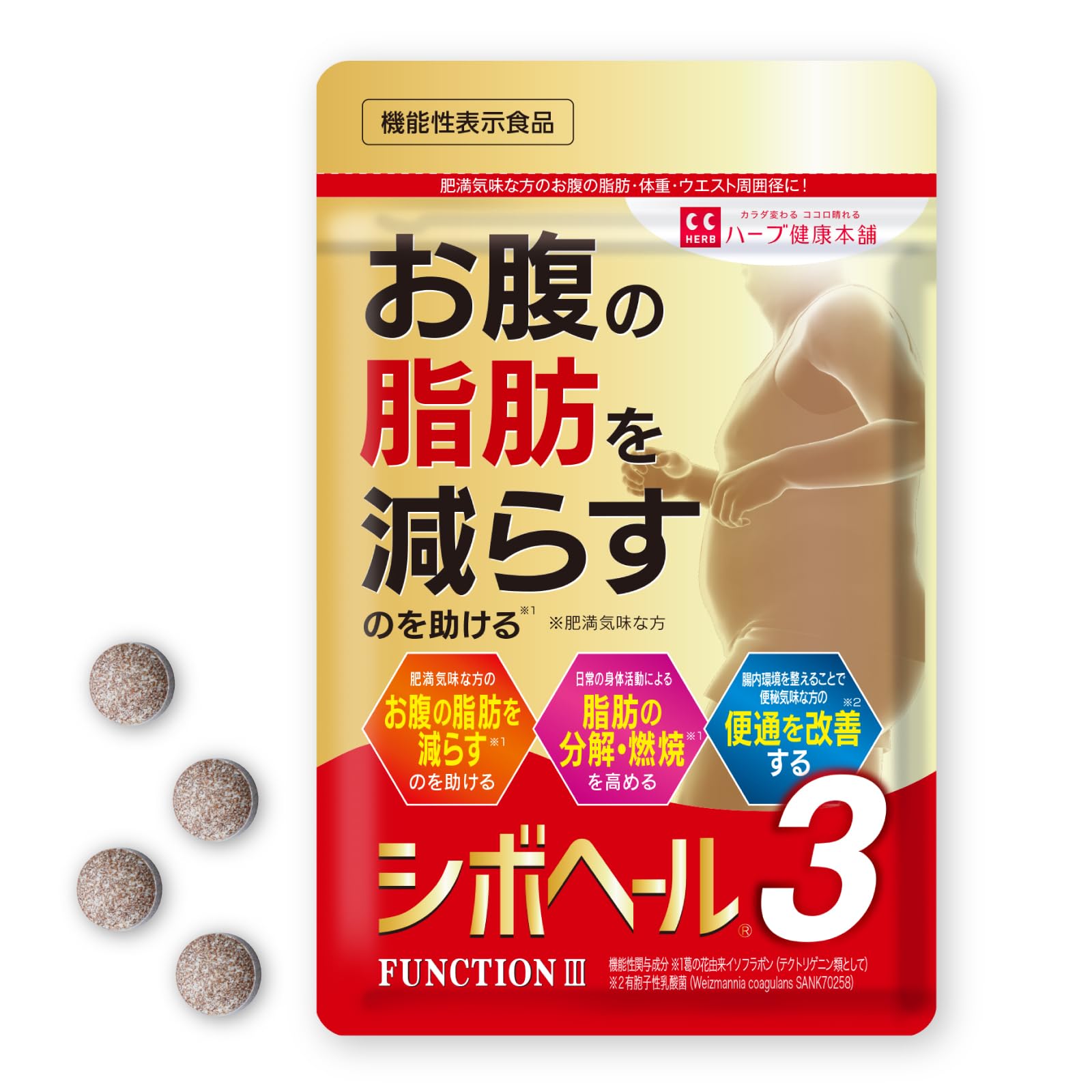 TRINITY（濃縮練り）30包 | Pay ID