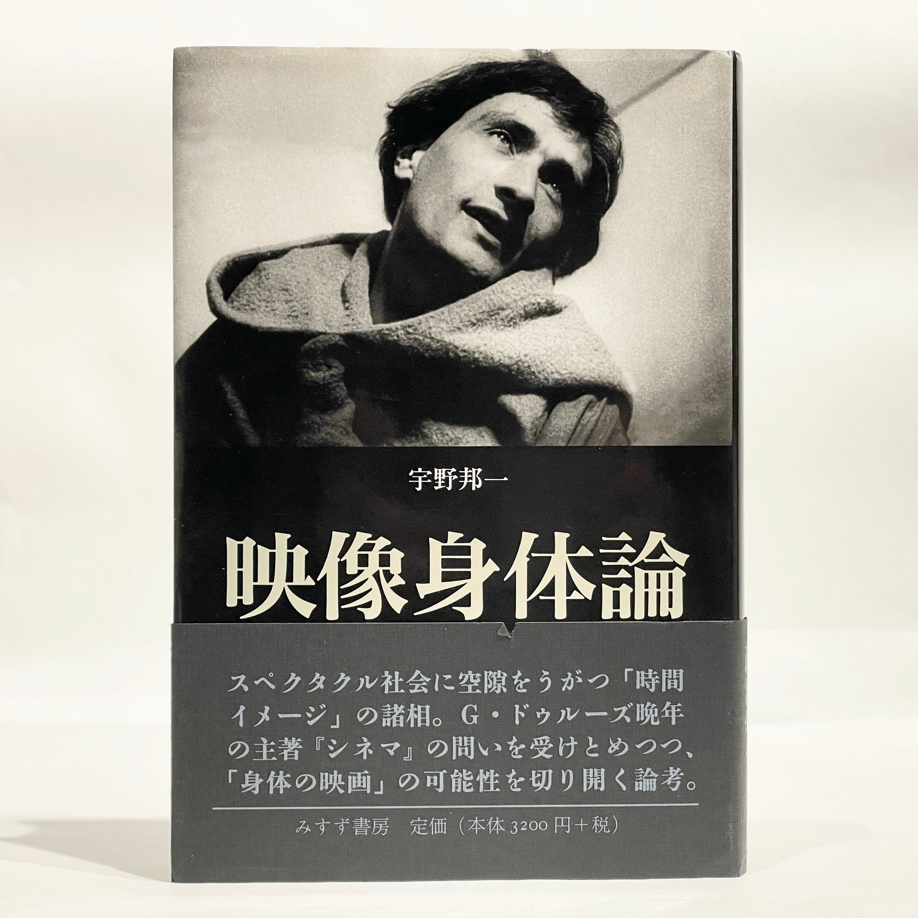 一私小説書きの日乗 堅忍の章 Amazon.co.jp: 一私小説書きの日乗 新起の章 堅忍の章 這進の章 (角川