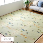 花ござ 楓 348×352cm