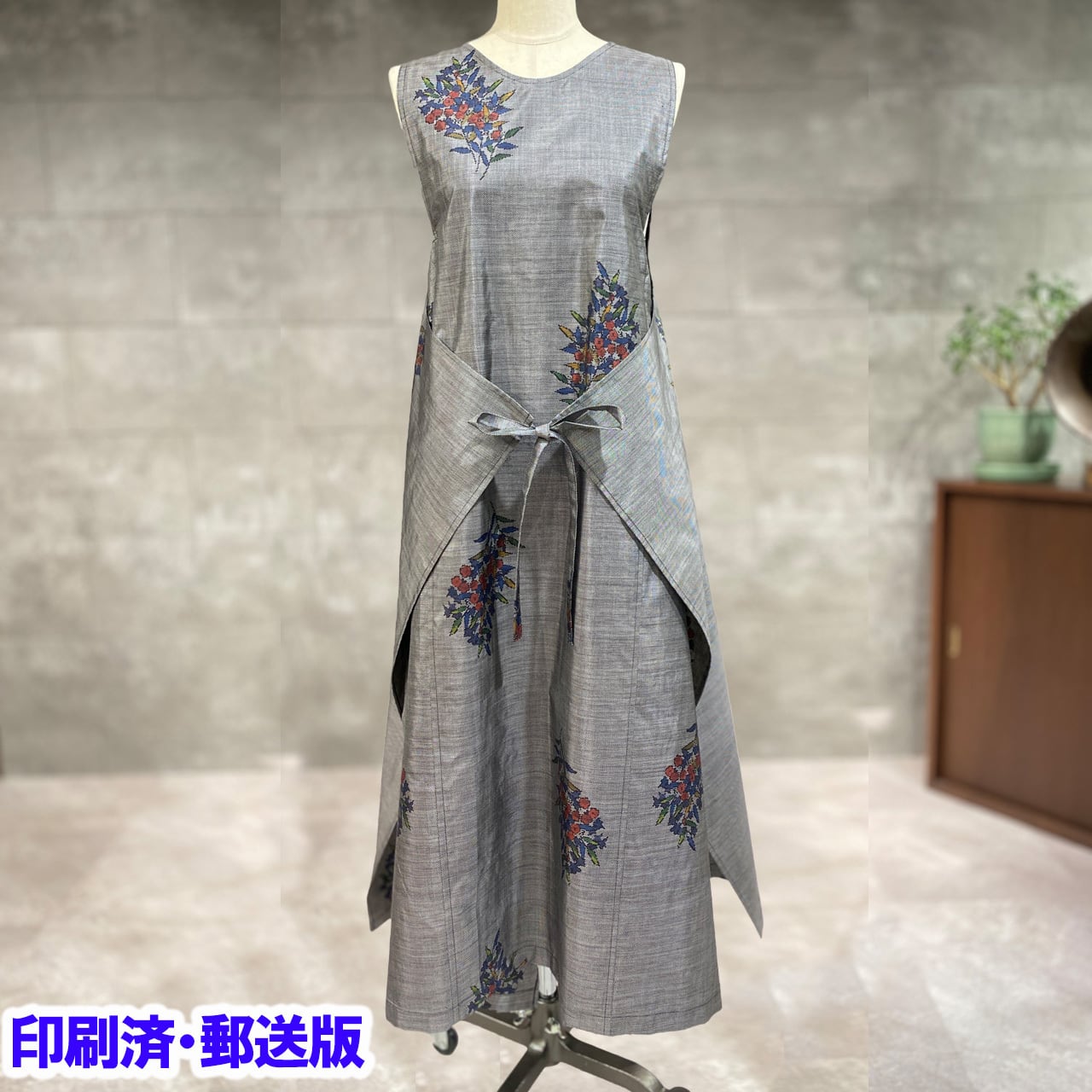 印刷済・郵送版▷ ステキに着物リメイク【蔵風香の型紙№6】エプロン