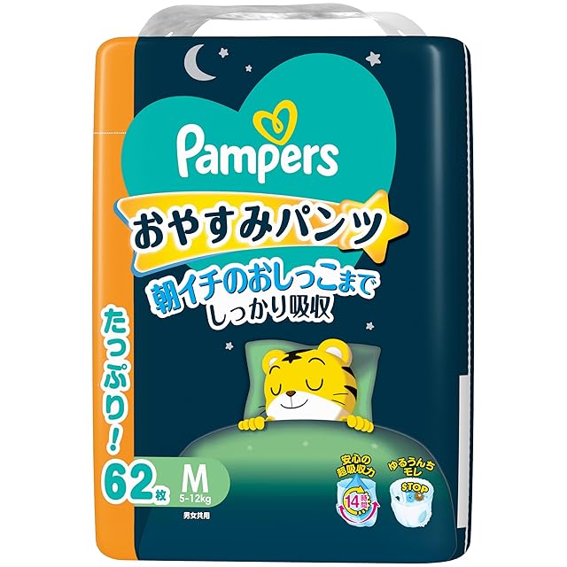 パンツ Mサイズ】パンパース オムツ おやすみパンツ (5-12kg) 62枚