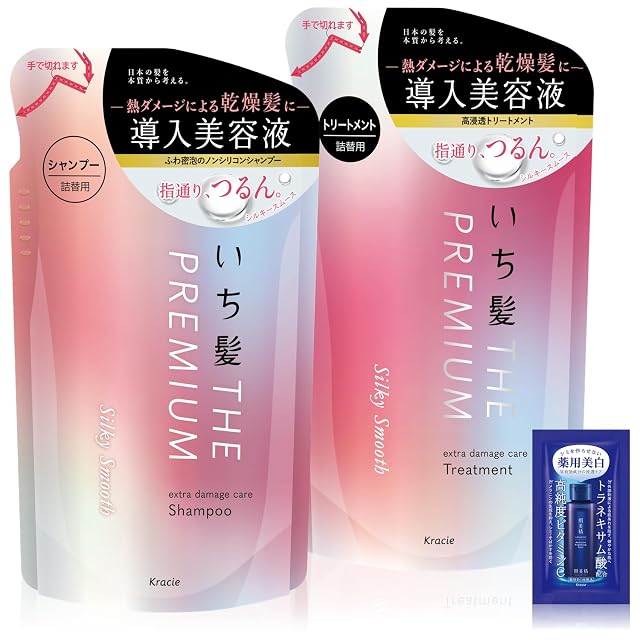 type：Repair Emulsion (髪質改善ミルク) | PAY ID