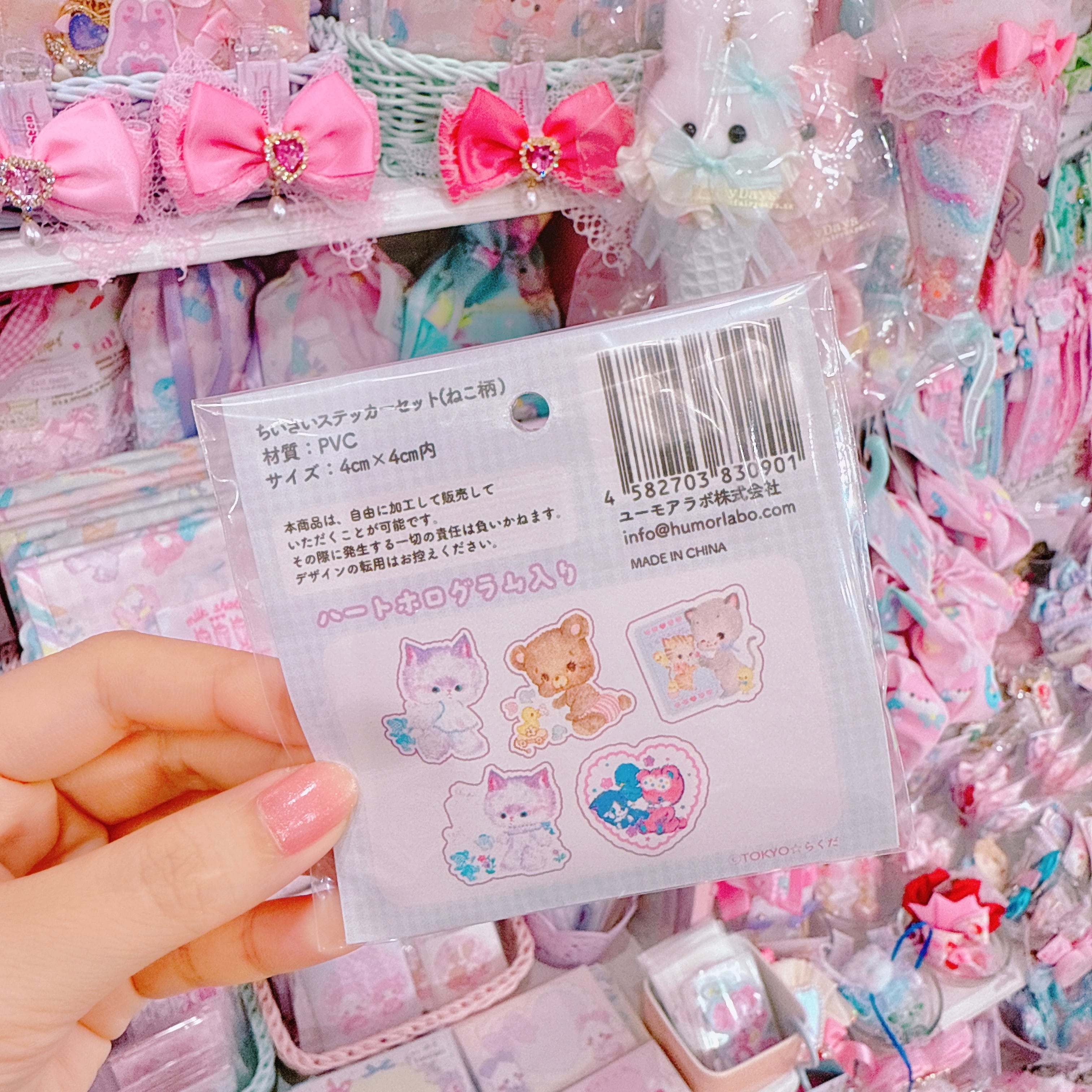 【A2】112-6ちいさいステッカーセット（20枚入）