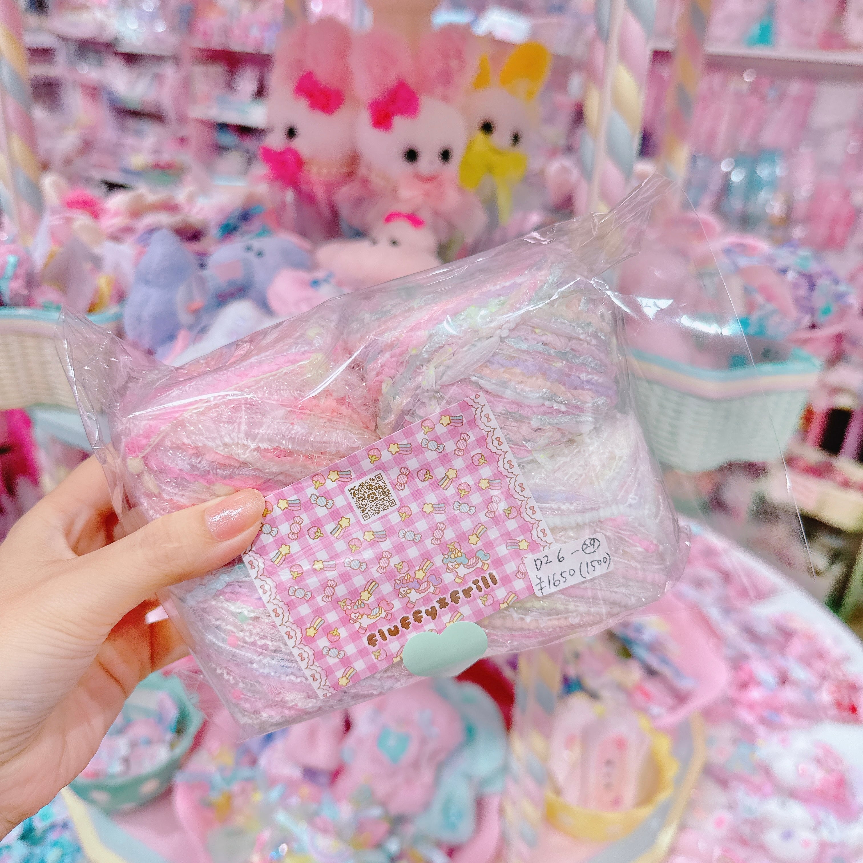 【D2】6-29 Fancy yarn4玉セット