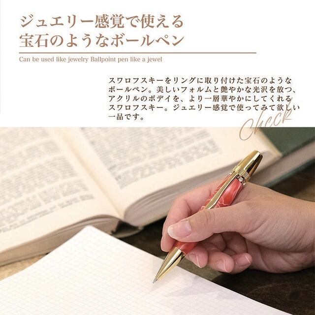 スワロフスキー 宝石のようなボールペン スワロリングトップ アクリル