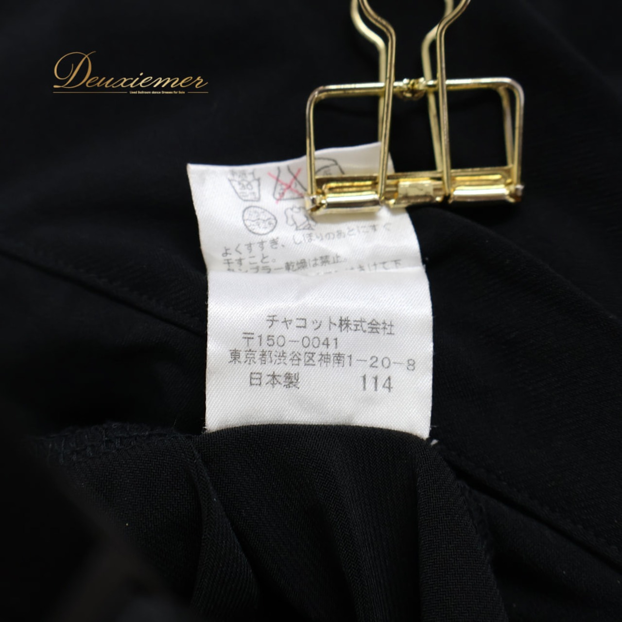 社交ダンス 衣装 Chacott チャコット トップス ブラウス レッスンウェア ブラック系 黒 無地 シンプル 練習 レッスン レース 伸縮 ストレッチ 黒 半袖 袖 上品 ダンス衣装 イベント ステージ パーティー 日本製 かわいい