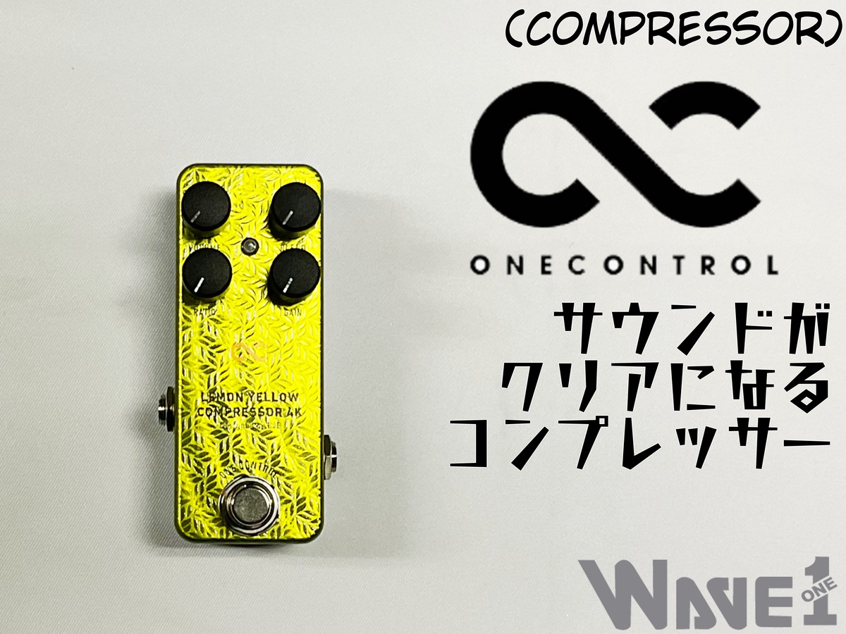 One Control】LEMON YELLOW COMPRESSOR 4K | WAVE1 -Musical