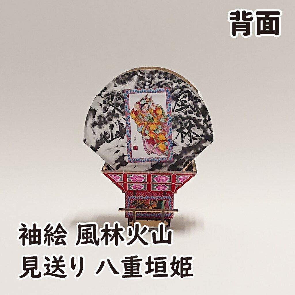 組立済】ねぷたクラフトキット（S）決戦！川中島 | 簡単に作れるねぷた