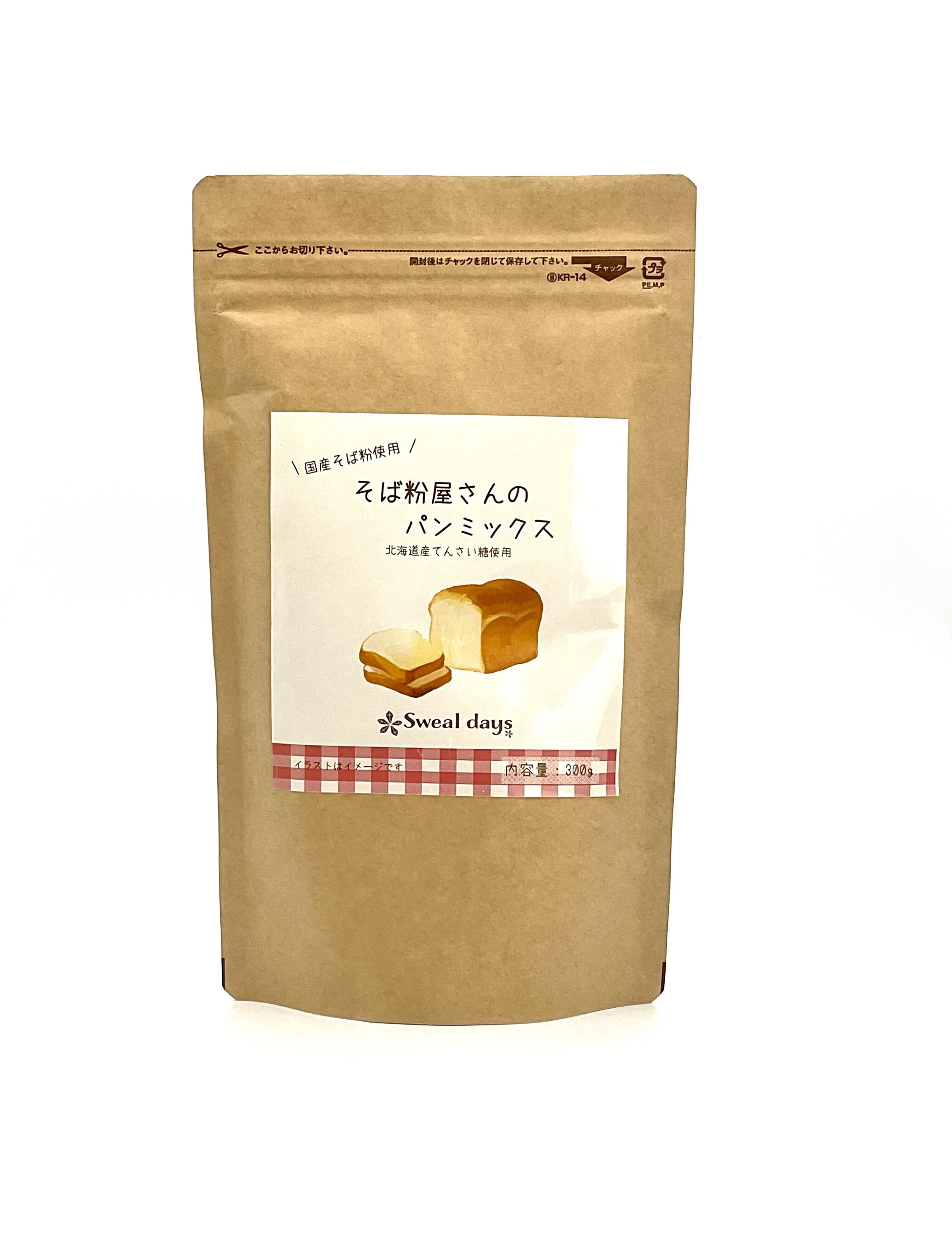 そば粉屋さんのパンミックス 300g | Sweal days - そば粉の sweets＆