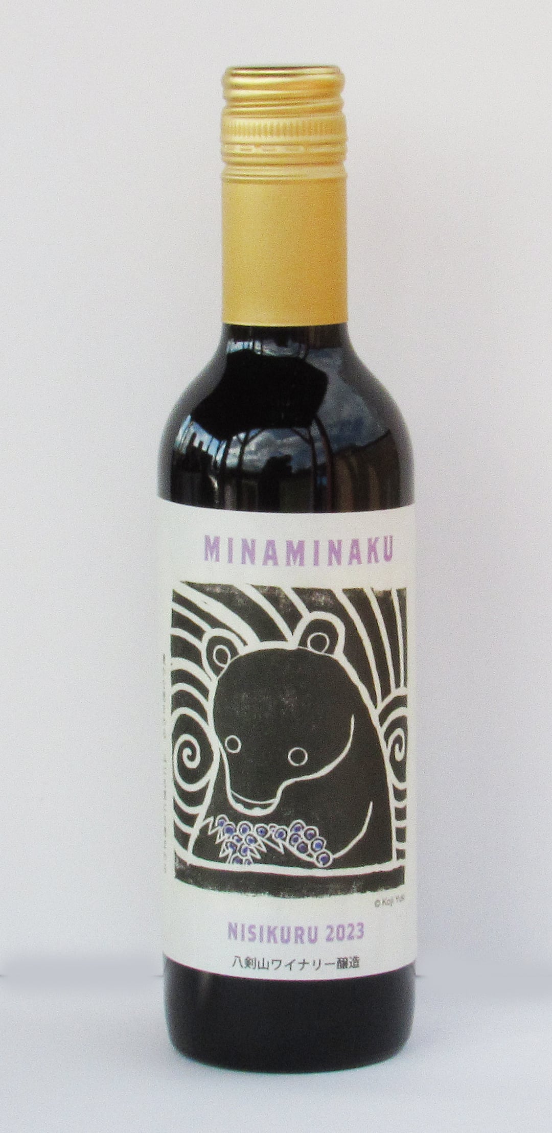 MINAMINAKU NISIKURU (笑顔の私・雲） | 八剣山ワイナリー