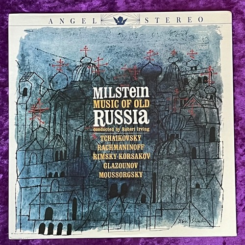 ミルシテイン(ステレオ)ロシア作曲名演集