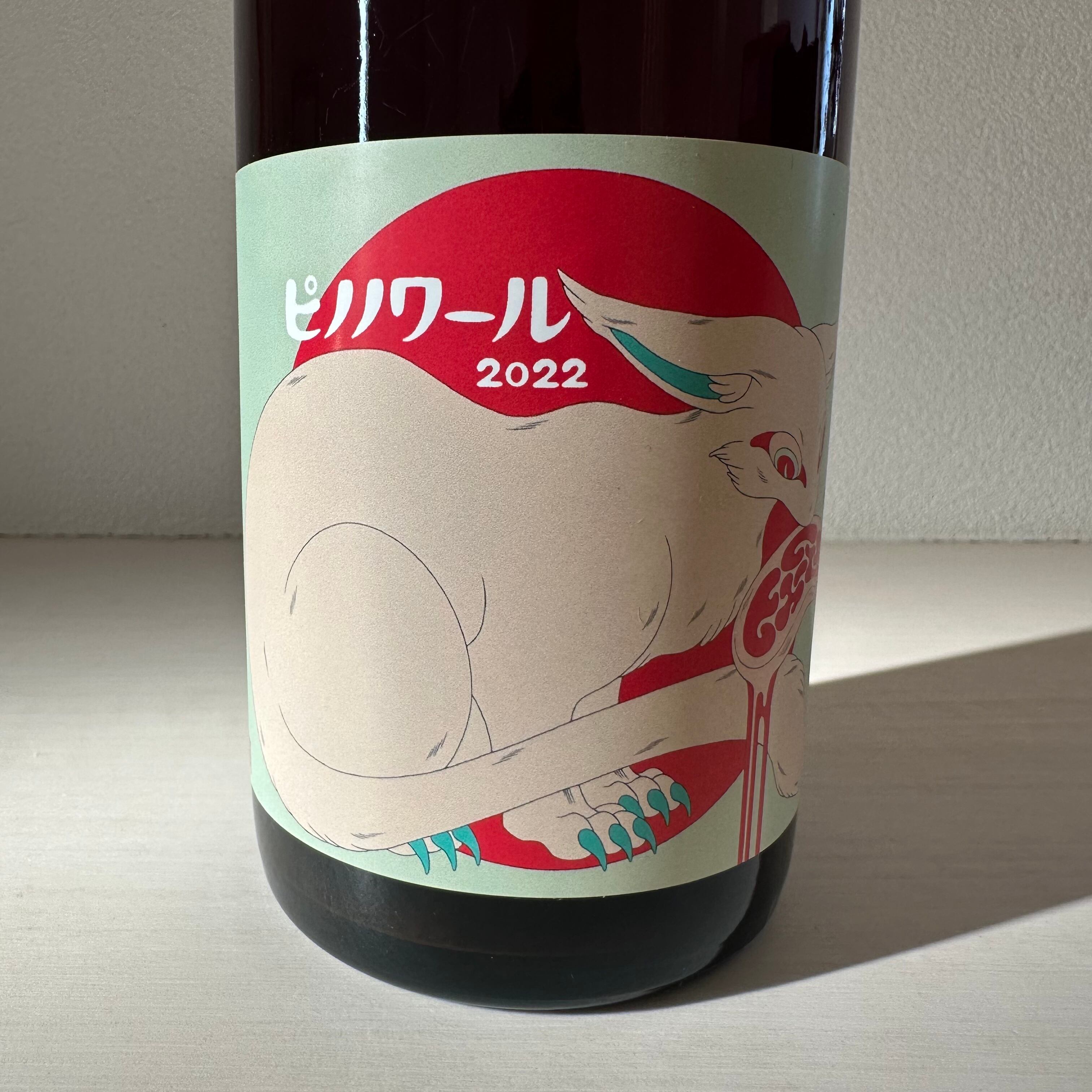 ピノ・ノワール2022　Pinot Noir 2022　LES VINS VIVANTS/ レヴァンヴィヴァン