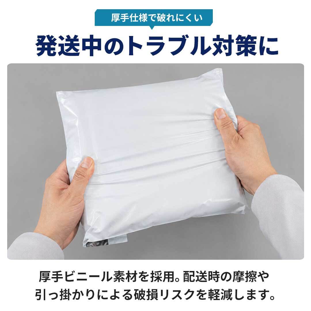 業務用 宅配ビニール袋 テープ付き B4 1000枚セット 32×43cm グレー