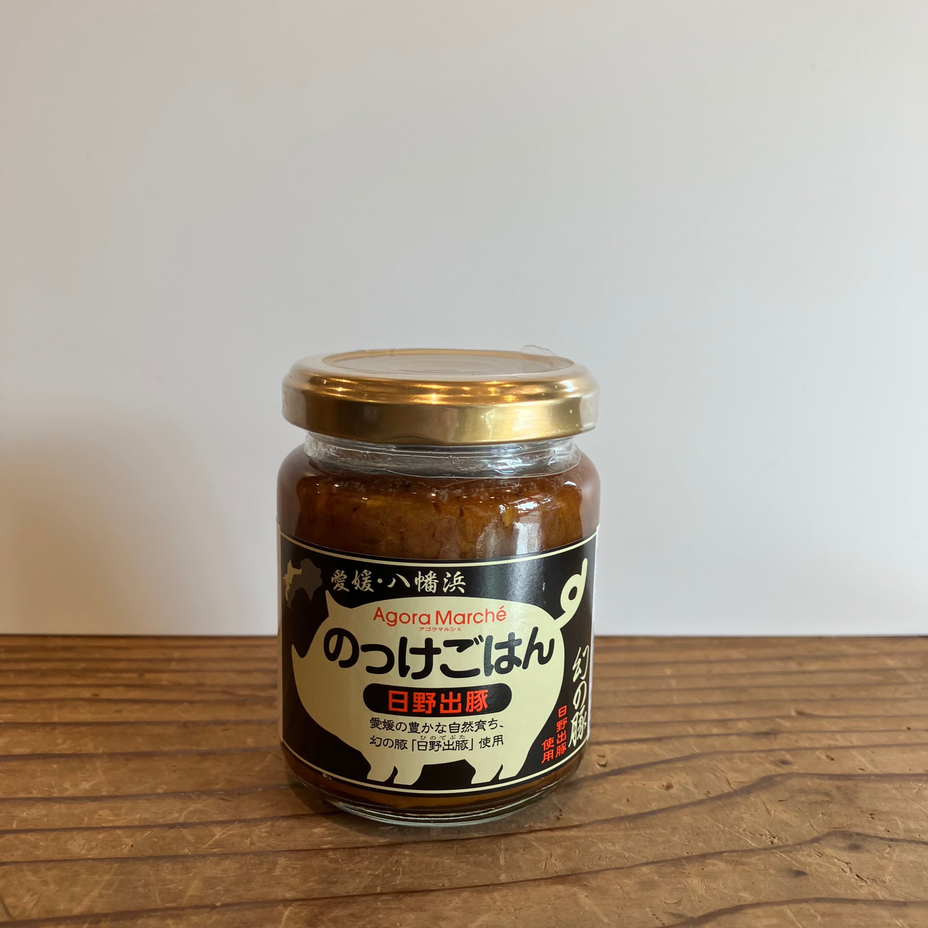 〈これさえあればおかずいらず〉のっけごはん 日野出豚 肉味噌