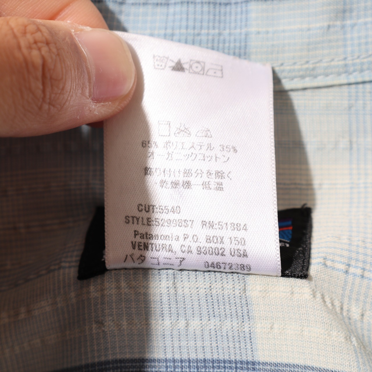 L 07年 Puckerware Shirt Patagonia パッカーウェアシャツ パタゴニア  シアサッカー