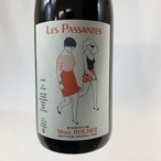 レ・パサント 2020 / マリー・ロシェ