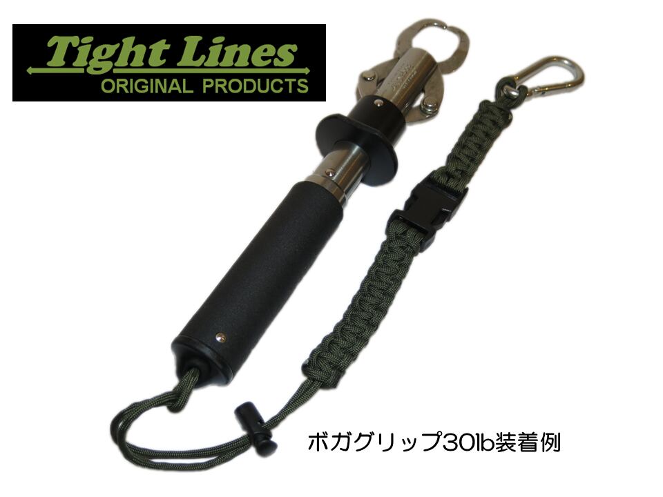 ボガグリップ 15lb DRTリーシュコード付き ボガグリップ15lb DCX