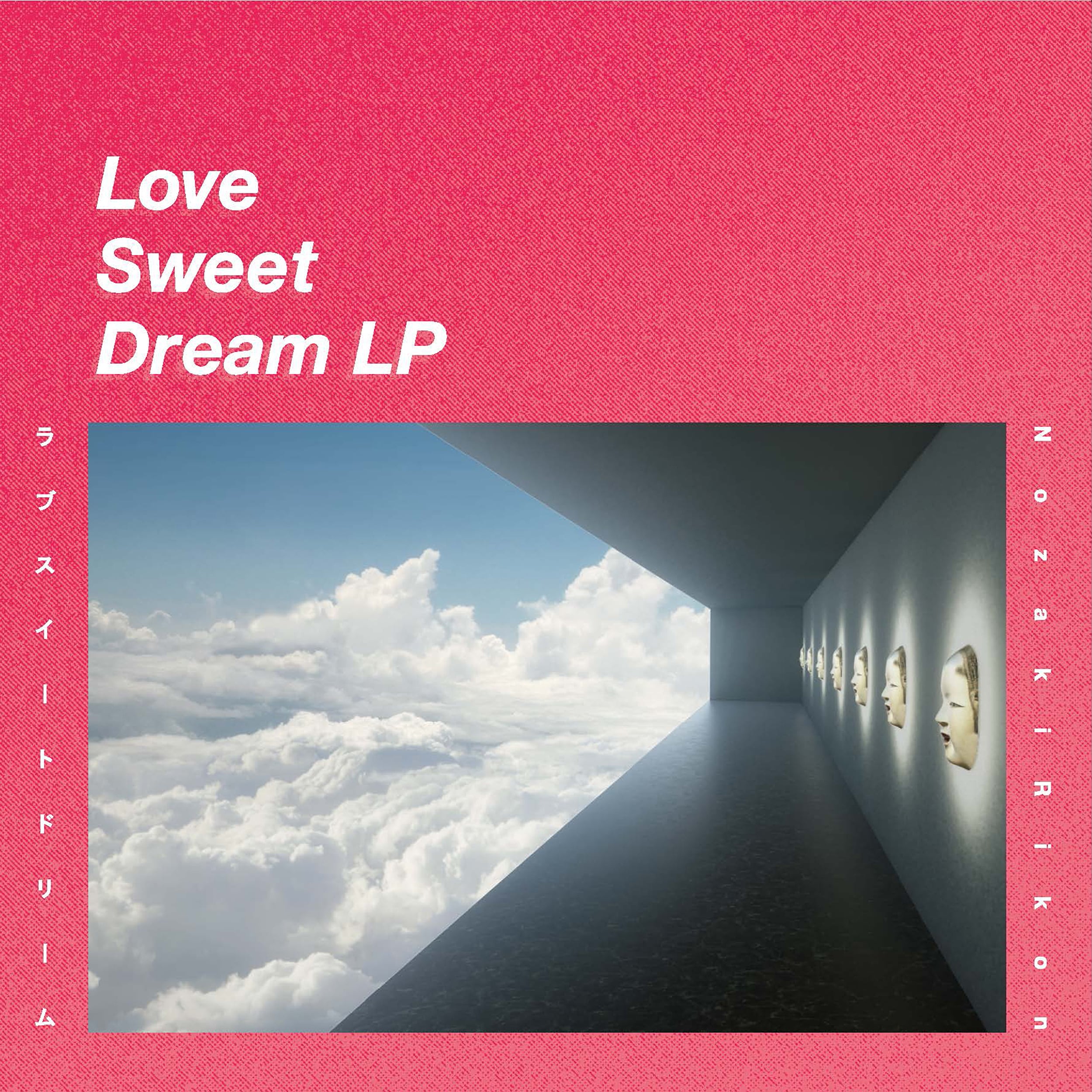 CD] 野崎りこん - Love Sweet Dream LP (+特典EP CD) | THANKS GIVING