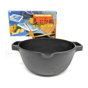 ミニ天ぷら鍋・鋳物鉄器・調理器具・No.230907-18・梱包サイズ60