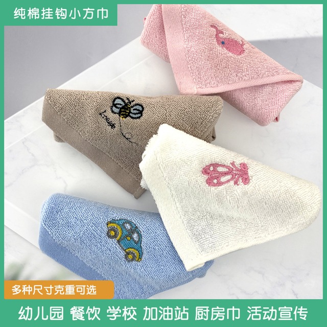 鑫尚 純綿フックタオル 25×25cm（刺繍付き/なし）