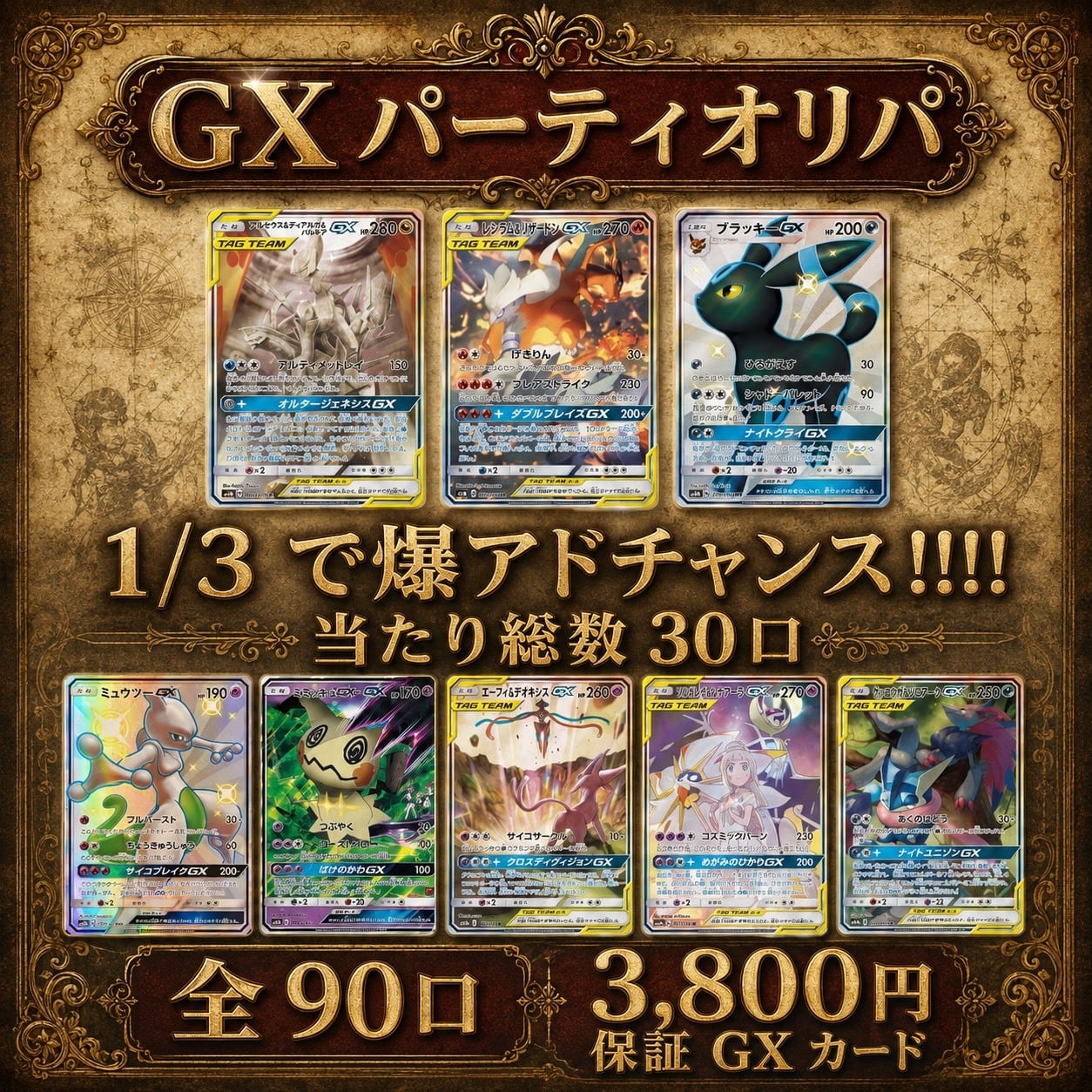 召喚獣 デッキ 遊戯王 Invoked deck | PAY ID