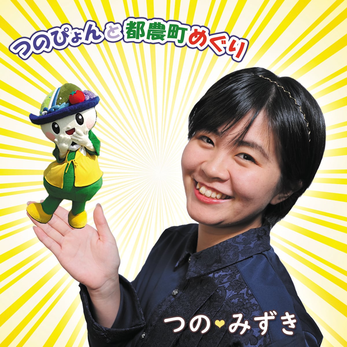 矢車草大株の小苗ポストいっぱい♫ Ruchia (るちあ) hisatsugu furuichi | Haworthia lupura