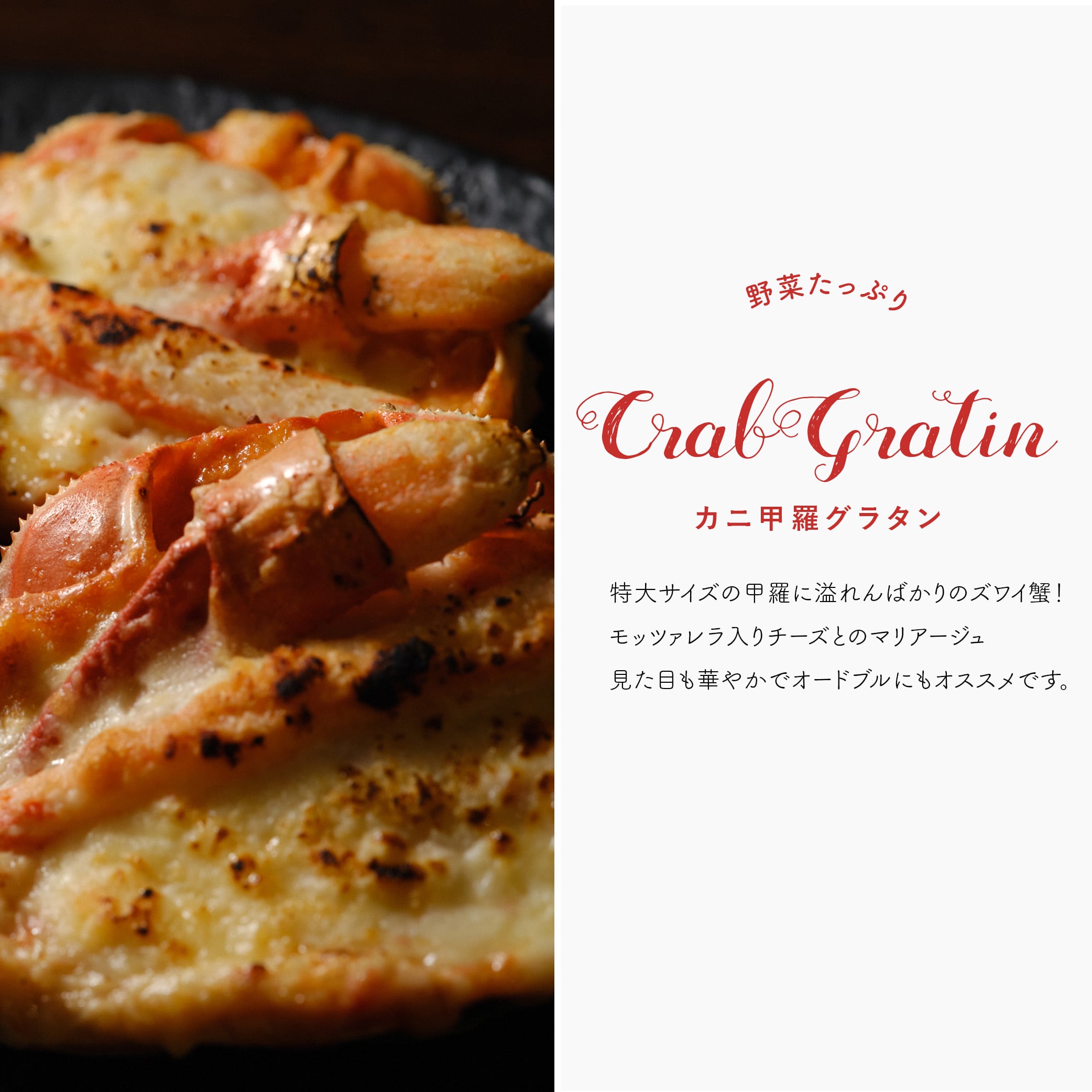 100食完売お礼sale 北海 カニ甲羅グラタン 4個入り 敬老の日 お歳暮ギフト プレゼント 誕生日 お取り寄せ Queen S Selection