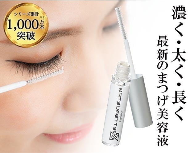 まつ毛美容液　rosyroy 韓国コスメ　眉毛　美容液 ROSYROY】アイラッシュブースティングセラム<美容液まつ毛用>9ml