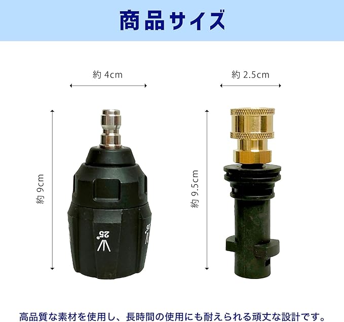 SELENEFF 高圧洗浄機 ケルヒャー用 ノズル 5段階調整 マルチノズル